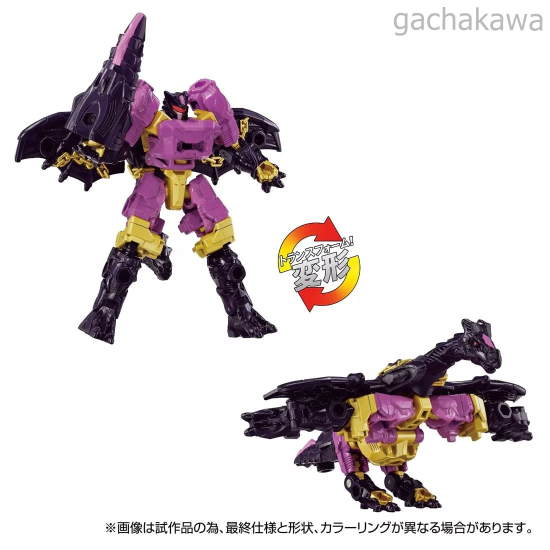 Transformers Wild King WKEX-01 World Dragunus TAKARA TOMY JAPAN NEW