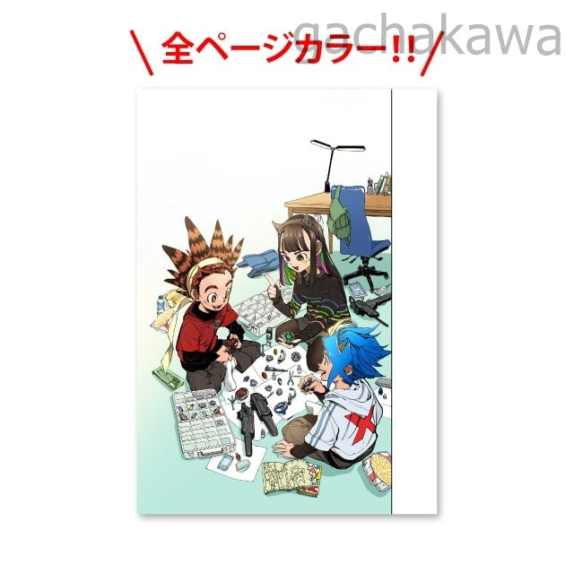 PSL BEYBLADE X Dranark S2-70K Metal Coat: Blue/Comic Vol.3 Full Color