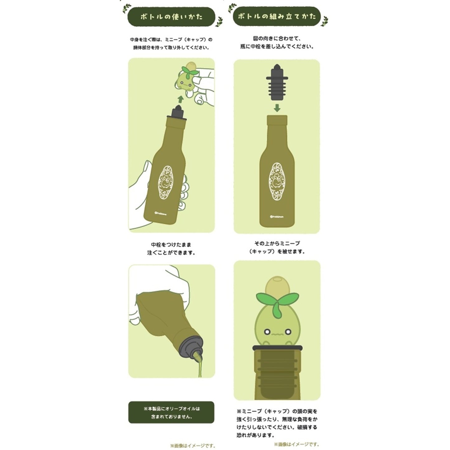 Pokemon Center Olive Oil Bottle Smoliv Pokémon Center Kagawa Limited Japan
