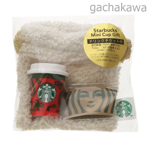 PSL STARBUCKS JAPAN 2025 Holiday Christmas Mini Cup Gift RED CUP NEW