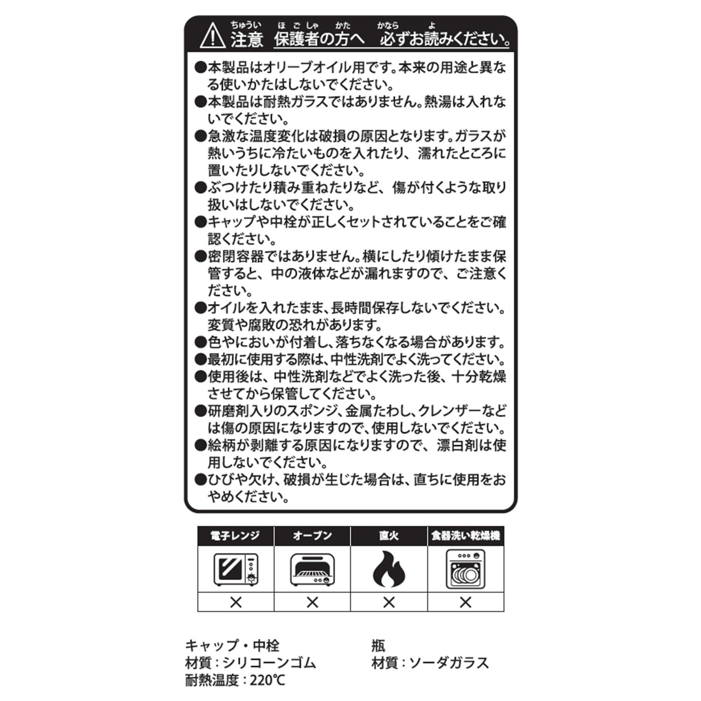 Pokemon Center Olive Oil Bottle Smoliv Pokémon Center Kagawa Limited Japan