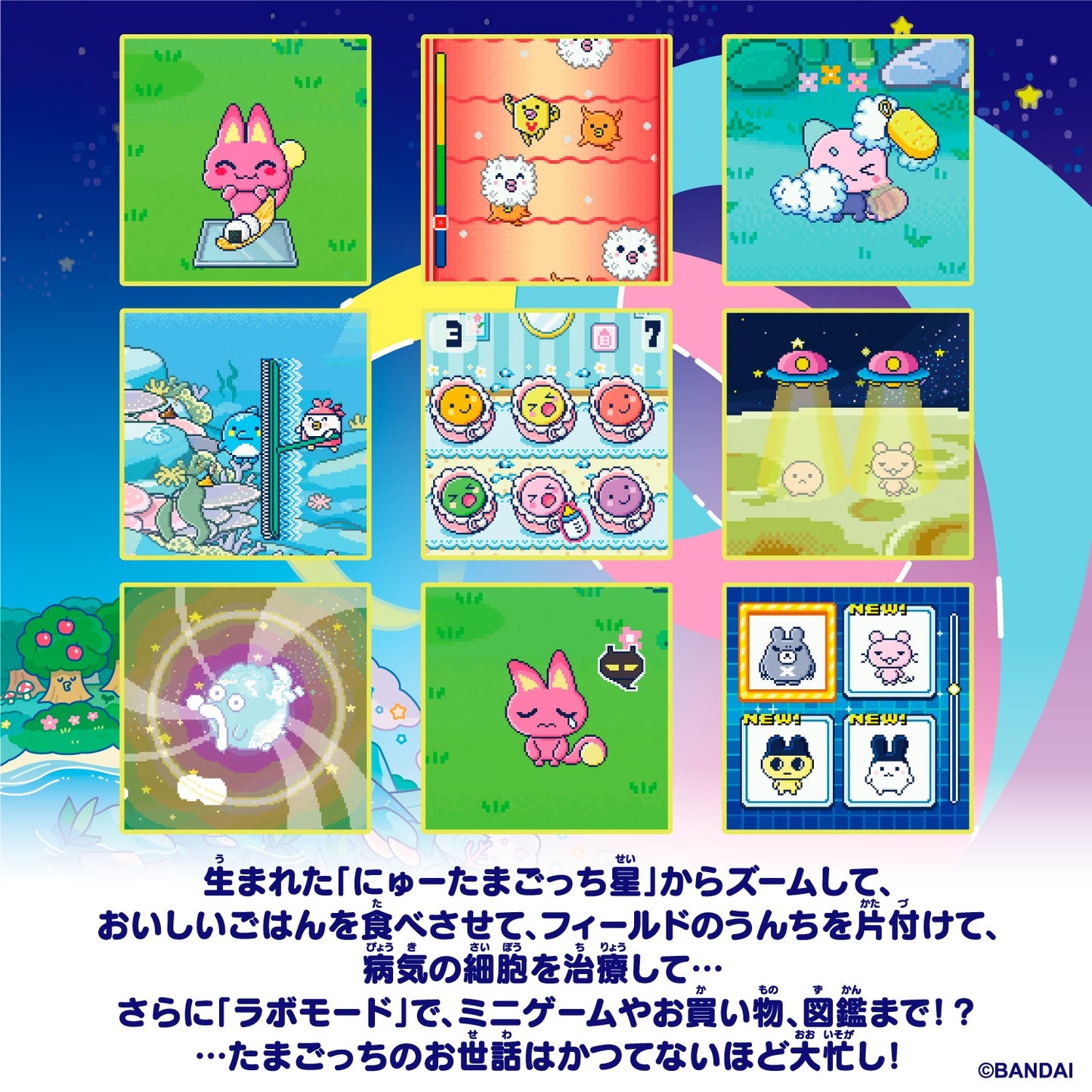 PSL Tamagotchi Paradise Jade Forest Purple Sky Shinako & Takeshita Paradise Set