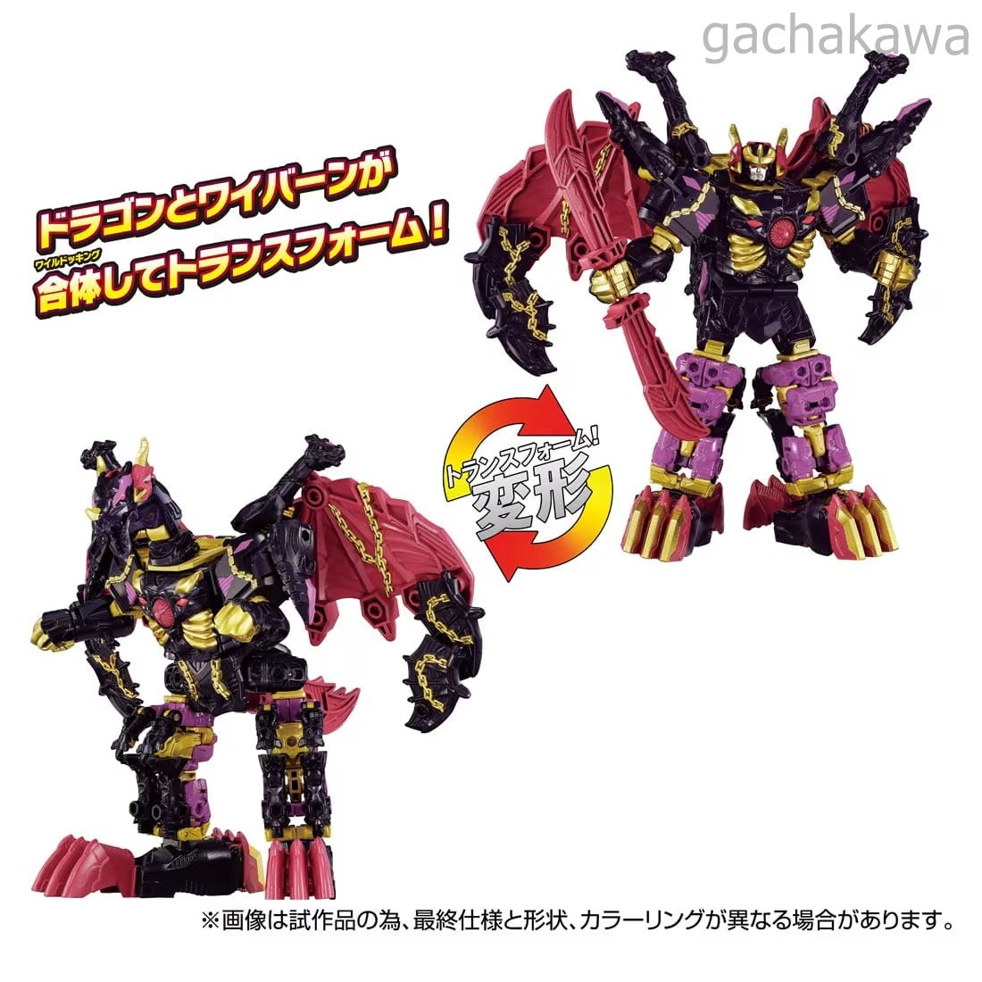 Transformers Wild King WKEX-01 World Dragunus TAKARA TOMY JAPAN NEW
