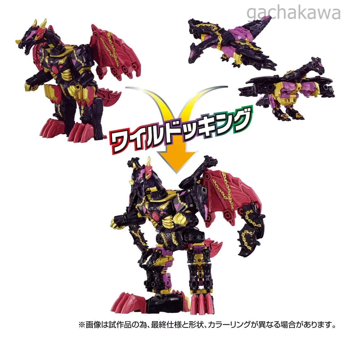 Transformers Wild King WKEX-01 World Dragunus TAKARA TOMY JAPAN NEW