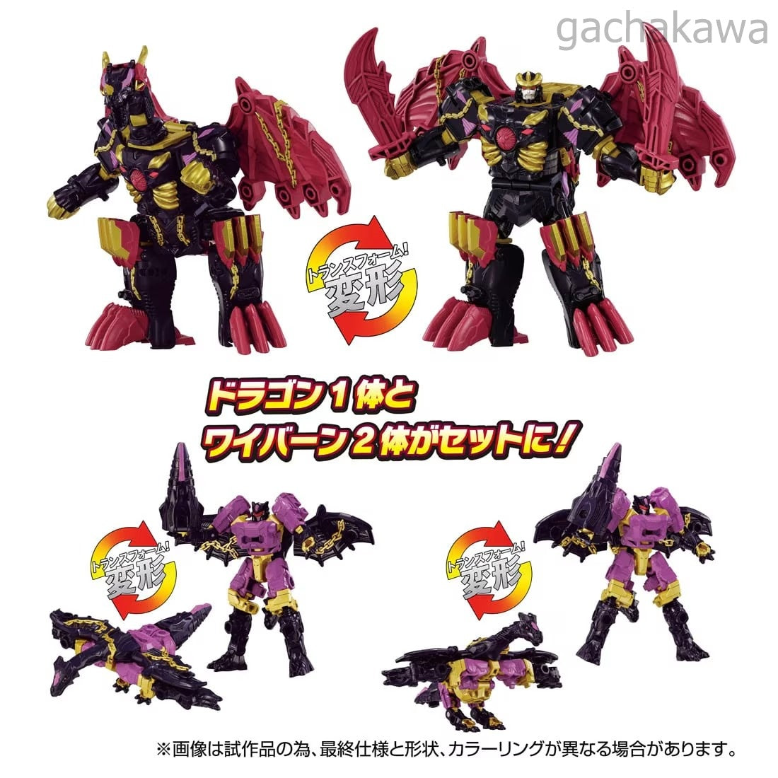 Transformers Wild King WKEX-01 World Dragunus TAKARA TOMY JAPAN NEW