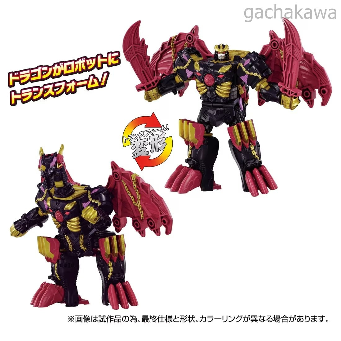 Transformers Wild King WKEX-01 World Dragunus TAKARA TOMY JAPAN NEW