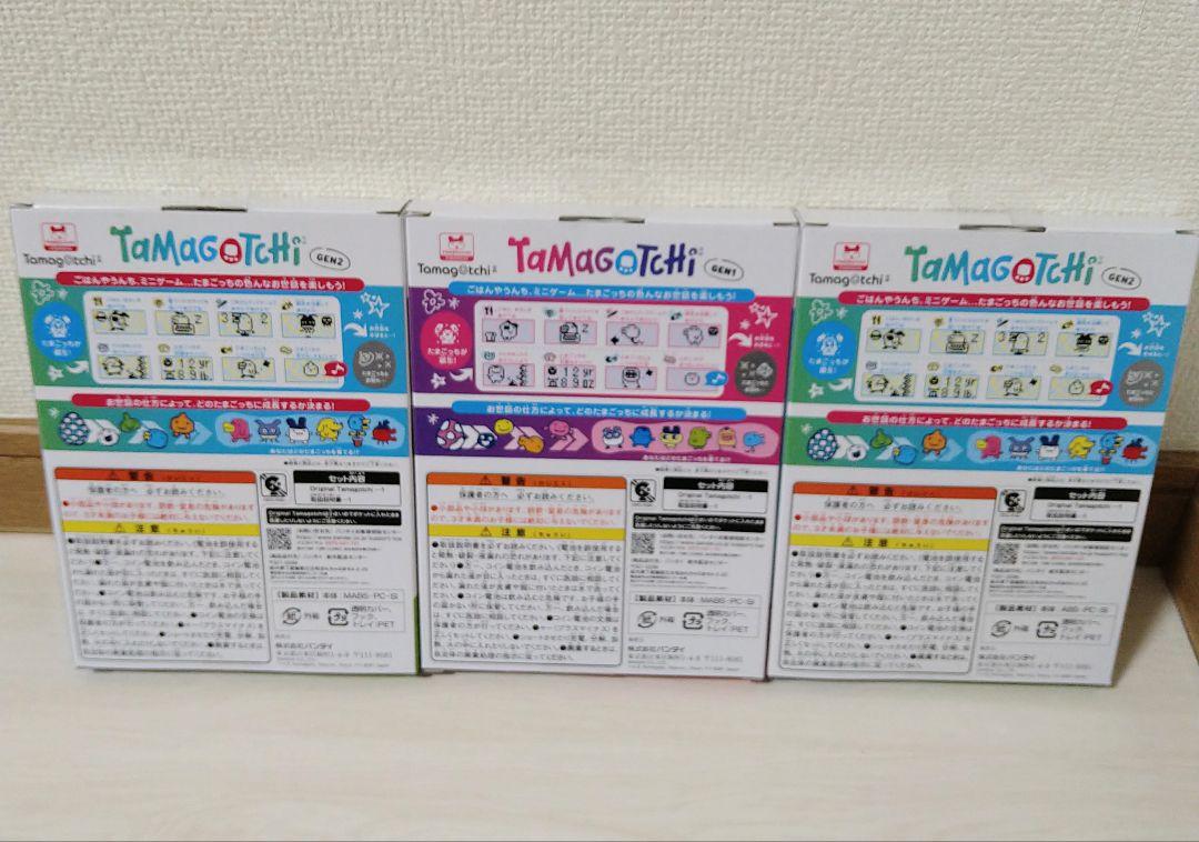 Original Tamagotchi Lawson Exclusive 2025 Set of 3 types NEW JAPAN