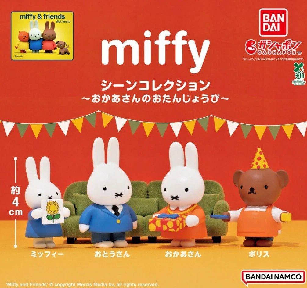 Miffy Scene Collection Mom's Birthday Figure All set of 4 types