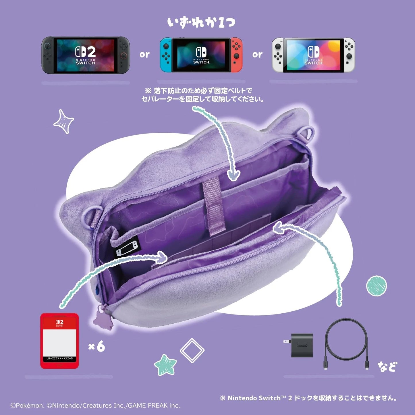 PSL Ditto Plush Pouch for Nintendo Switch 2 HORI Official Pokémon Case Japan