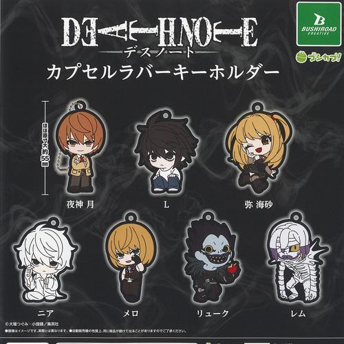 DEATH NOTE Capsule Rubber Keychain Complete Set of 7 Bushiroad Capsule Toy Japan
