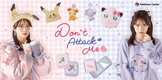 Pokémon Valentine & White Day Japan 2026｜Limited Edition Cute Gifts You Can’t Miss