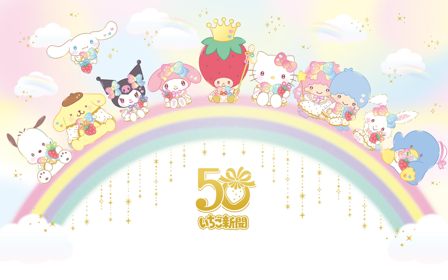 SANRIO