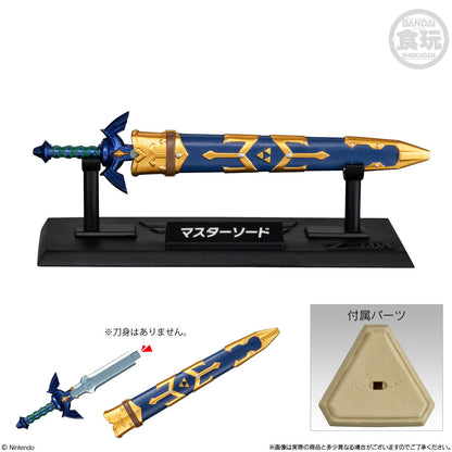 PSL The Legend of Zelda Weapon Collection Complete Set