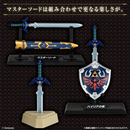 PSL The Legend of Zelda Weapon Collection Complete Set