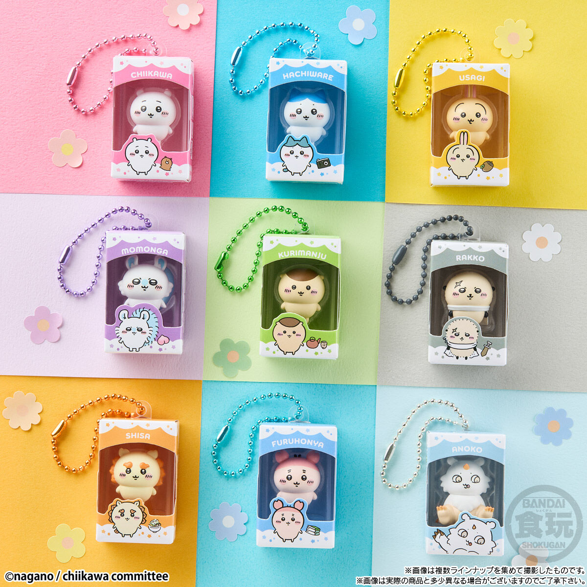 Set of 9 Chiikawa Chocolate Box Figure Collection Complete