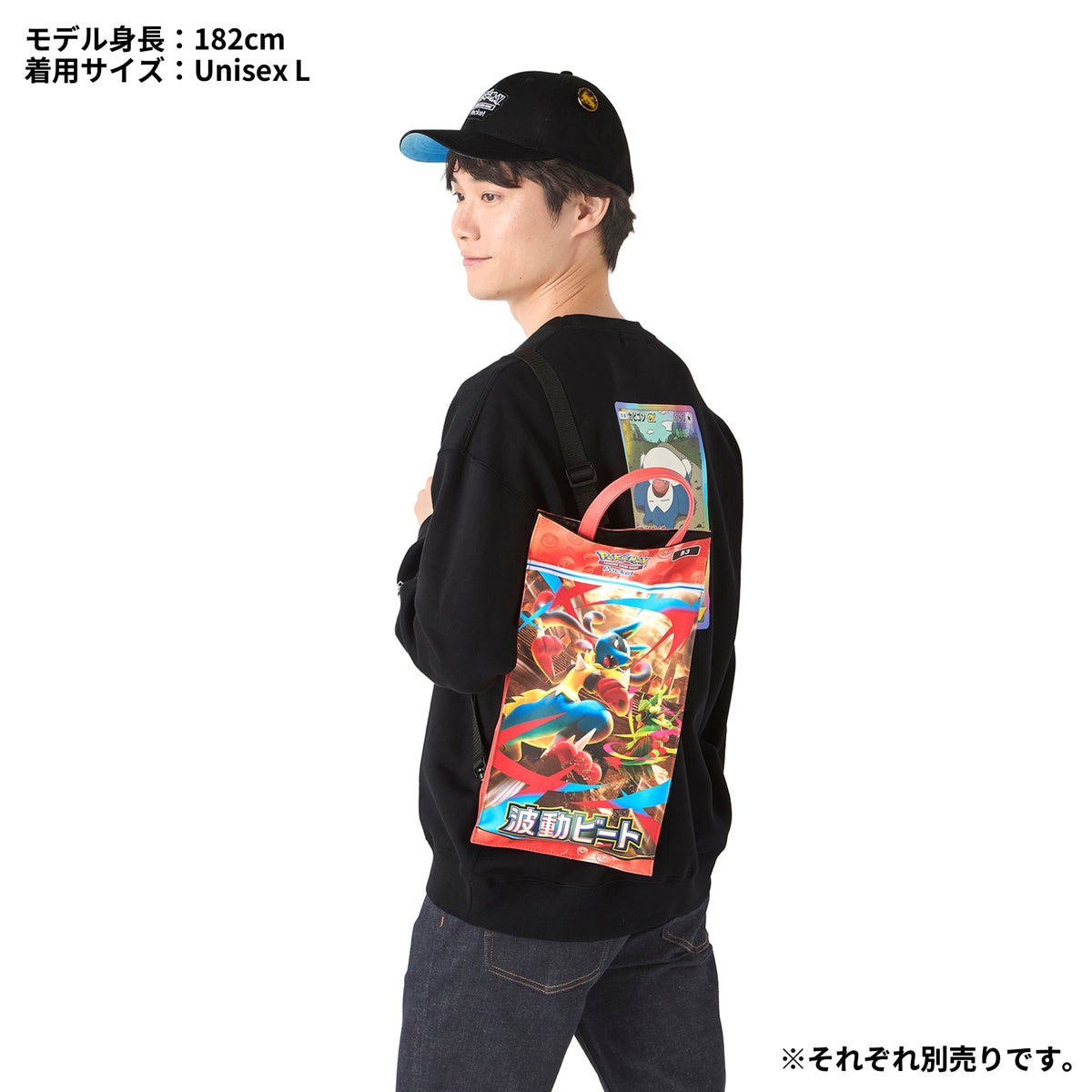 Pokémon Tissue Case That Doubles As A Pouch And Shoulder Sacoche