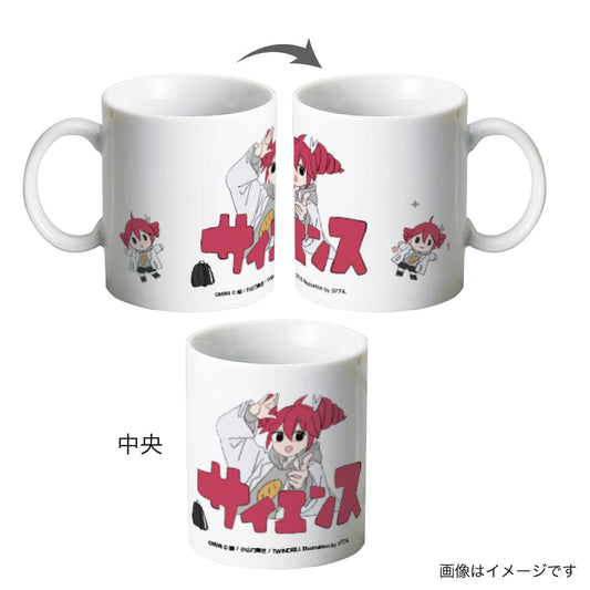 PSL Village Vanguard MIMI × Kasane Teto Mug (Science)