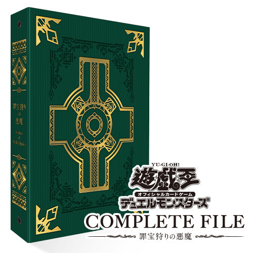 PSL Yu-Gi-Oh Duel Monsters Complete File WANTED Seeker of Sinful Spoils Limited Japan