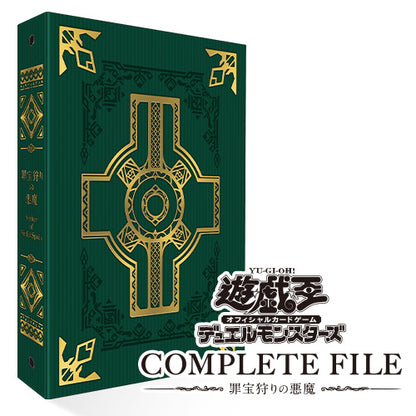PSL Yu-Gi-Oh Duel Monsters Complete File WANTED Seeker of Sinful Spoils Limited Japan