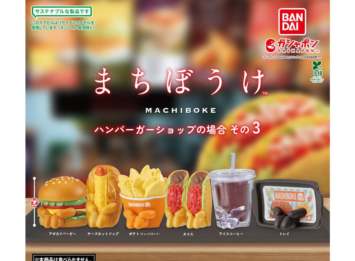 Machiboke Hamburger Shop 3 Complete Set of 6 Capsule Toys Gashapon Japan