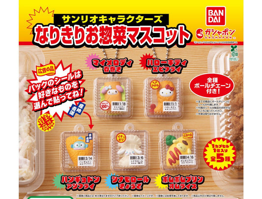 Sanrio Characters Narikiri Deli Food Mascot Figure Complete Set of 5 Capsule toy