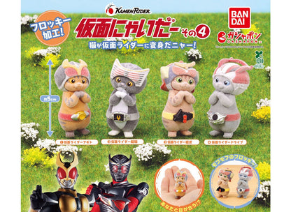 Capsule toy Complete set Kamen Rider Car Kamen Nyaider Part 4