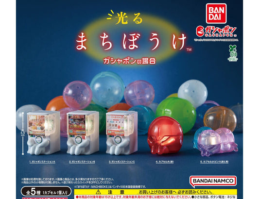 Glowing Machiboke Gashapon Capsule Toy Complete 5 Types set Gacha BANDAI Japan