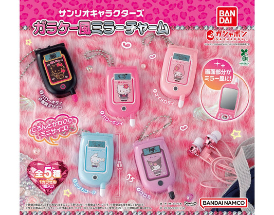 BANDAI Sanrio Characters Flip Phone Style Mirror Charm Set of 5 Gashapon