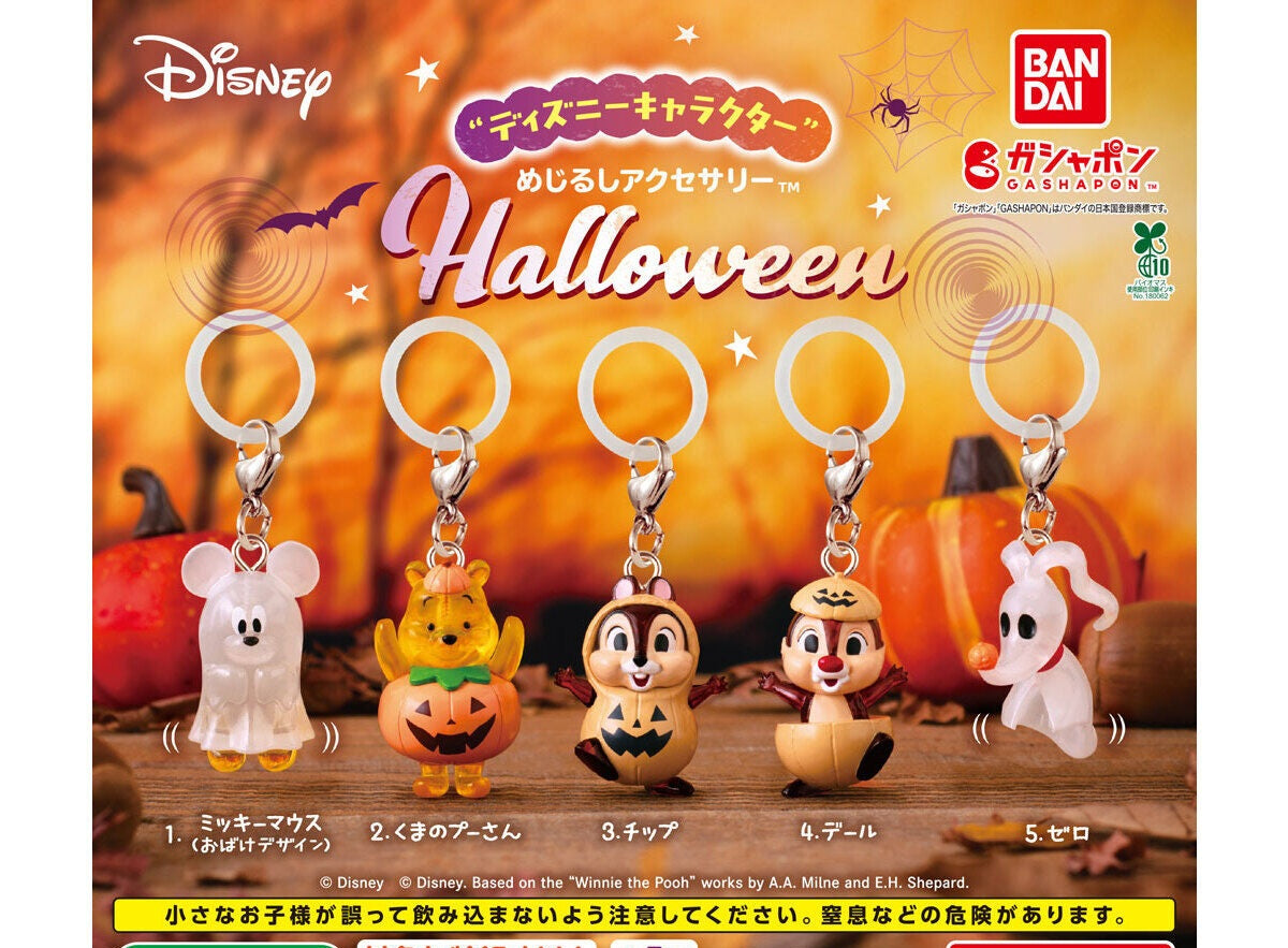 Disney Characters Halloween Umbrella Charm Marker Complete Set 5 Gashapon