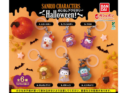 Sanrio Characters Mejirushi Accessory Halloween! Complete Set of 6 Capsule Toy