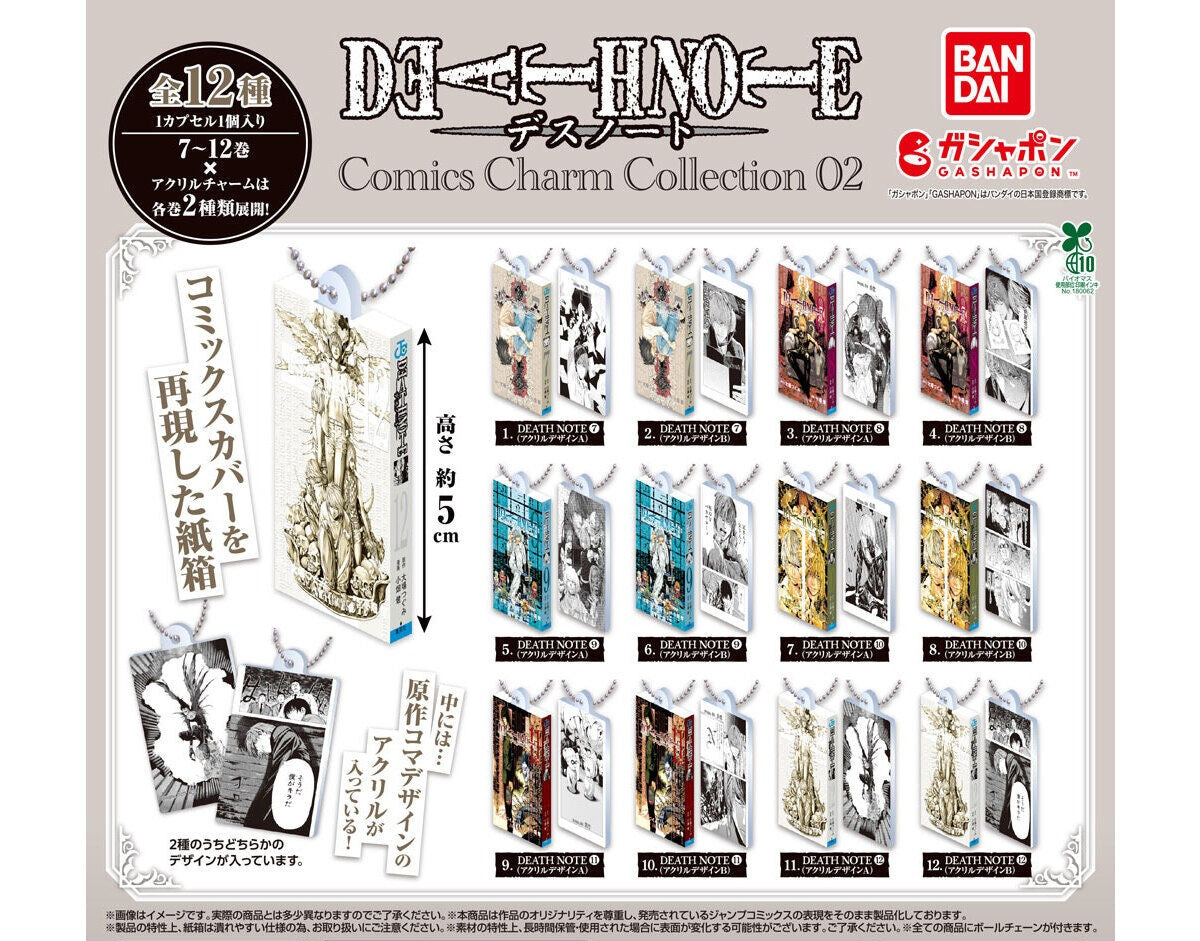 PSL Death Note Comics Charm Collection 02 Complete Set Gashapon Capsule Toy