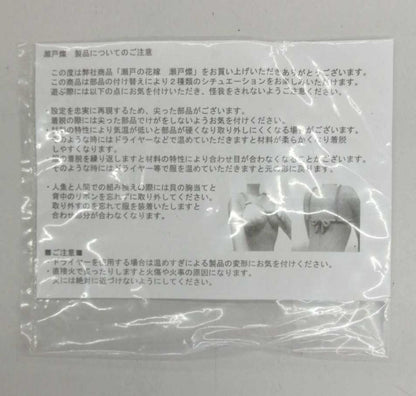 【Reserved Listing】My Bride Is a Mermaid San Seto 1/7 scale figure