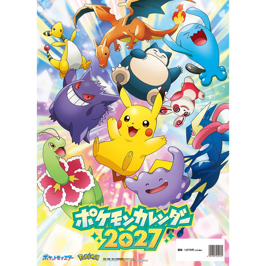 Pokemon 2027 Wall Calendar A2 Japan Official 61×42×0.2cm