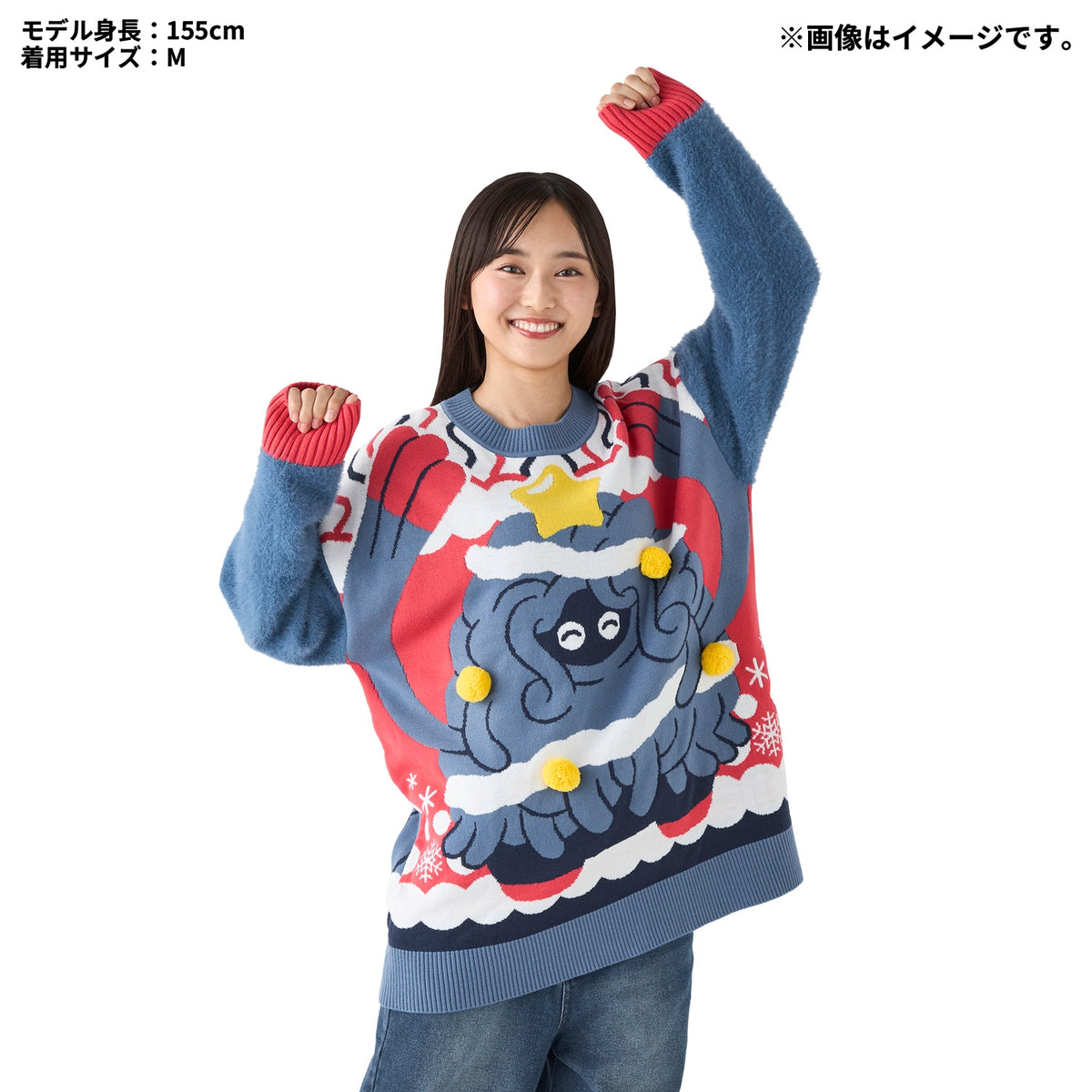 Pokemon Center Tangrowth Christmas Tree Knit Sweater Pullover M Size 2026 Japan
