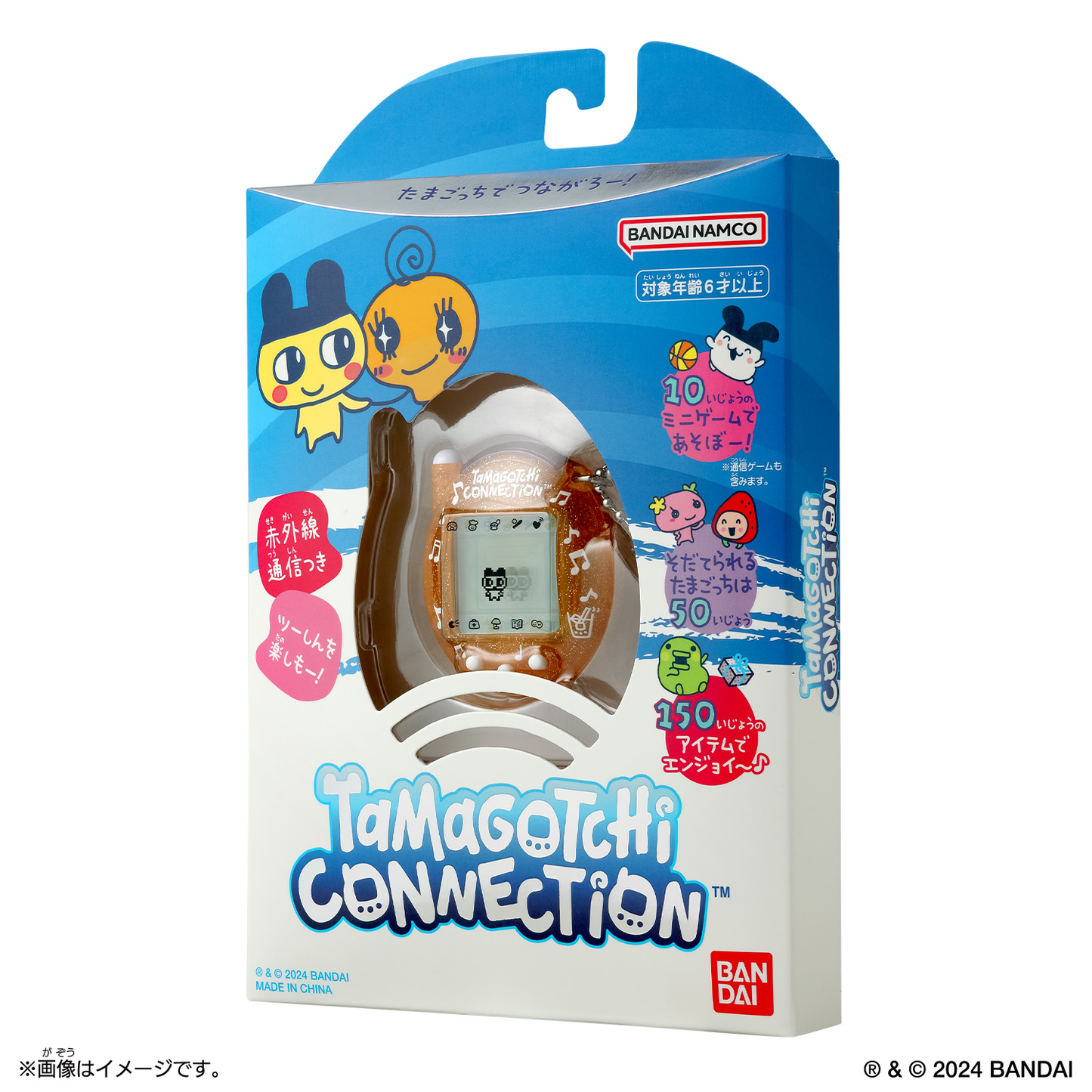 PSL Tamagotchi Connection 2nd Japan limited 2024 Orange Juice