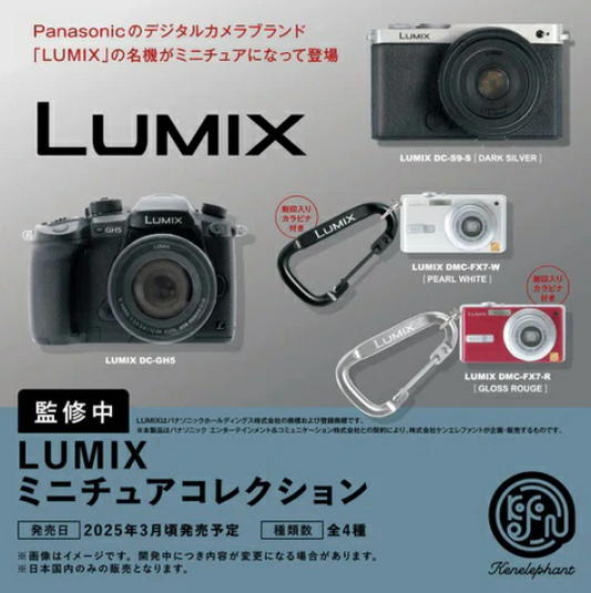 【Reserved Listing】PSL LUMIX Miniature Collection Figure Capsule Toy Complete Set