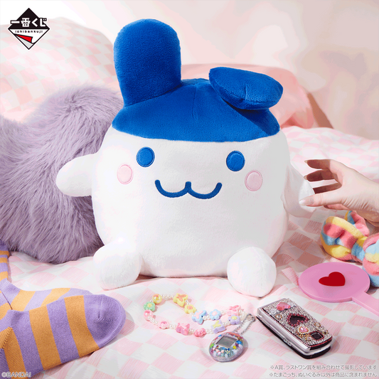Ichiban Kuji Tamagotchi Reiwa Last one Plush Mimitchi 26cm JAPAN NEW