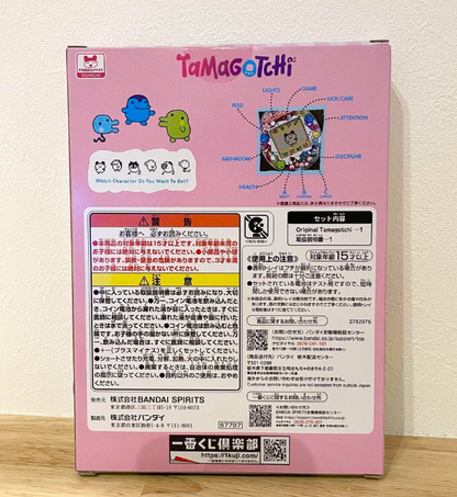 Ichiban Kuji Limited Original Tamagotchi Reiwa A prize JAPAN 2025