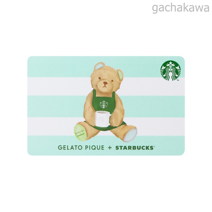 PSL Starbucks Japan gelato pique Gift Card Set of 2 (PIN INTACT)