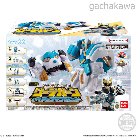 PSL No.1 Sentai Gozyuger Mini Pla 04 Goodeburn & Bearkuma 50 Set