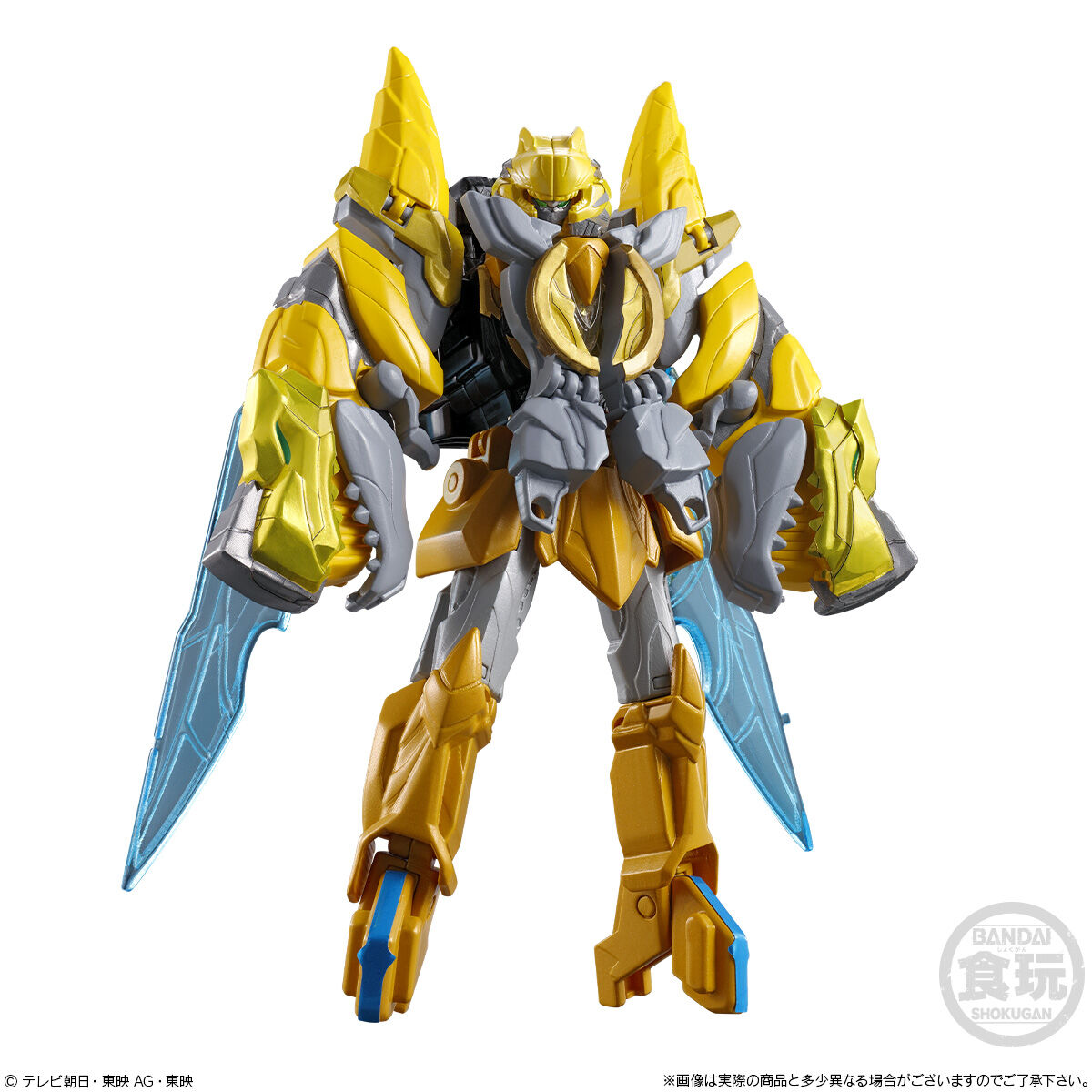 Power Rangers No.1 Sentai Gozyuger Mini Pla 01 Tegasword & Leon Tyranno set