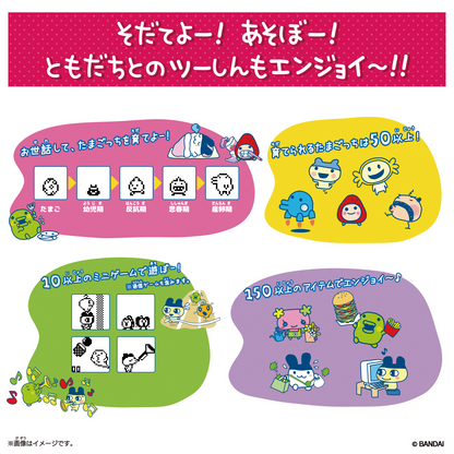 PSL BANDAI Tamagotchi Connection Mezzo Piano Collaboration 2025 Japanese NEW