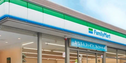 Monster Hunter Now Japan FamilyMart Sign-Style Collaboration Quest Code