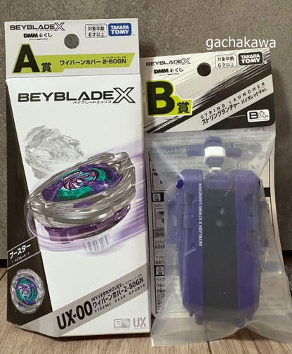 Beyblade X UX-00 Wyvern Hover 2-80GN Original Color DMM Kuji Prize A & B Set