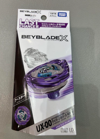 DMM Kuji BEYBLADE X UX-00 Wyvern Hover 2-80GN Metal Coat Violet Last Chance