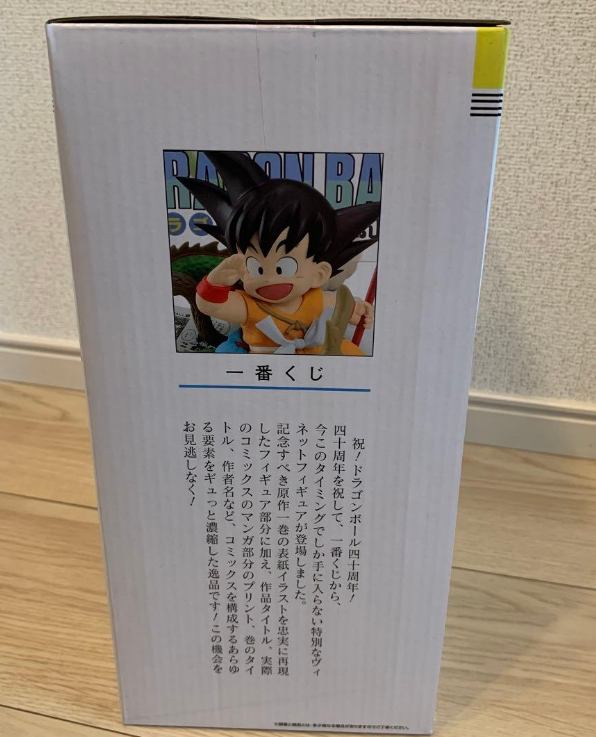 Ichiban Kuji DRAGON BALL 40th Part 1 Prize A DRAGON BALL COMICS Vol. 1 Figure JP