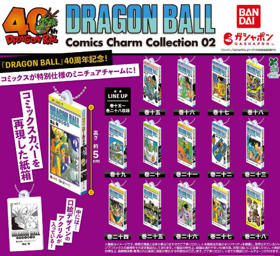 Dragon Ball Comics Charm Collection 02 Complete Set 14 Capsule Toy Gacha NEW