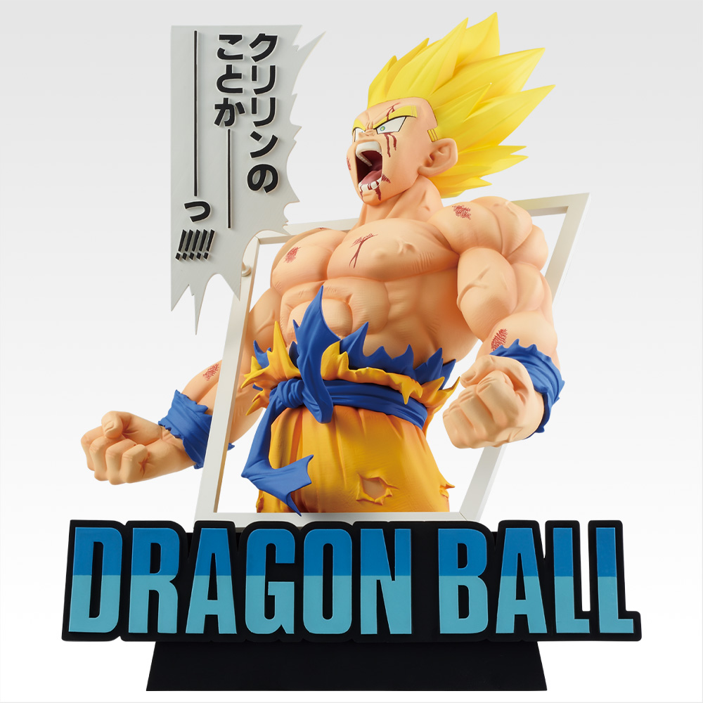 Ichiban Kuji Dragon Ball 40th Anniversary Last One Super Saiyan Goku Figure