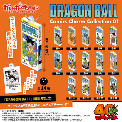 Dragon Ball Comics Charm Collection 01 Complete Set 14 Capsule Toy Gacha NEW