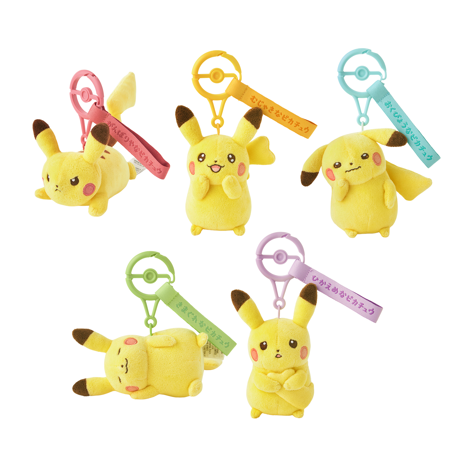 Pokémon Center Original Ten Poké Ten Colors Plush Mascot Pikachu 5 Typ ...